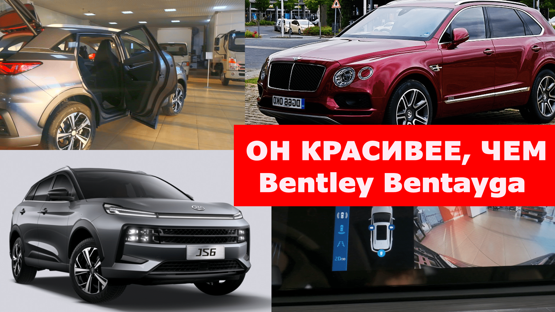 JAC JS6 - ЖЕНСКИЙ ВЗГЛЯД на Китайский кроссовер. Удобный семейный автомобиль смотреть онлайн