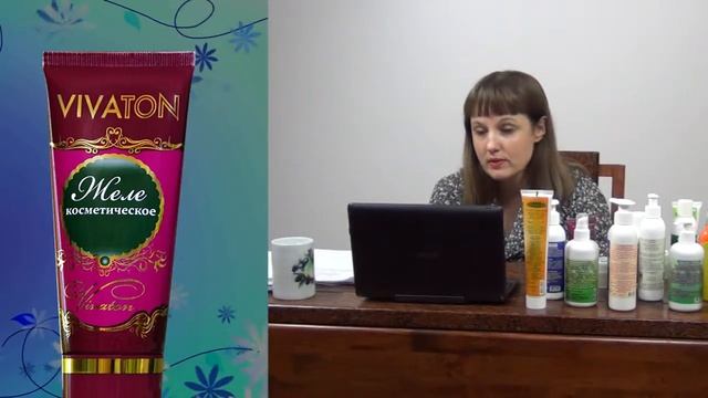 Желе косметическое смотреть онлайн