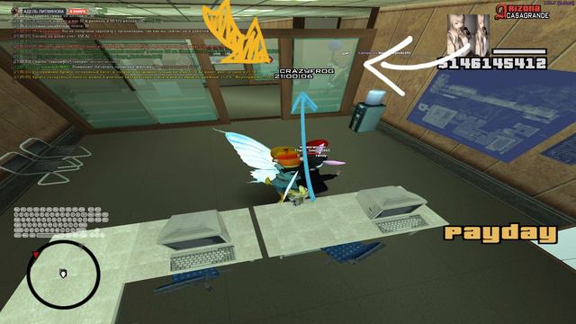 прогруз каса гранде