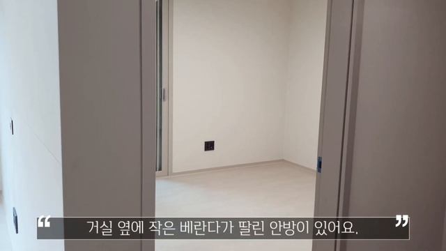 [SUB] 40대 내집마련, 아파트 셀프 사전점검 vlog | 준비물 공유 смотреть онлайн