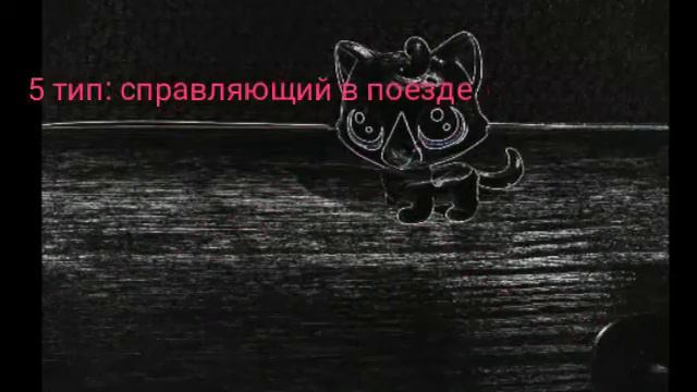 10 типов людей на новый год ЛПС смотреть онлайн