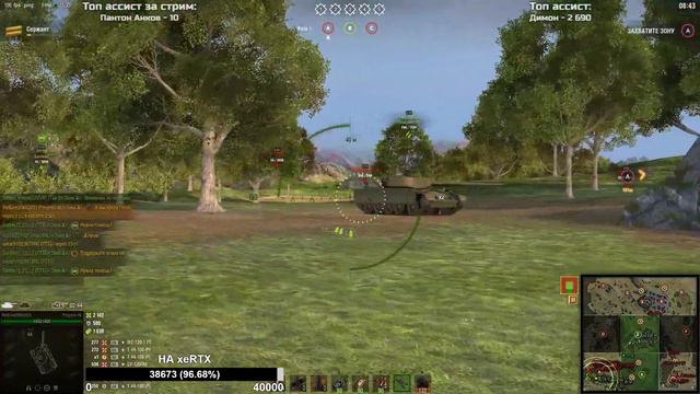 ЛИНИЯ ФРОНТА - Вперед ногами в "ЛУЧШИЙ" режим [СТРИМ] [WoT] [World of Tanks] смотреть онлайн
