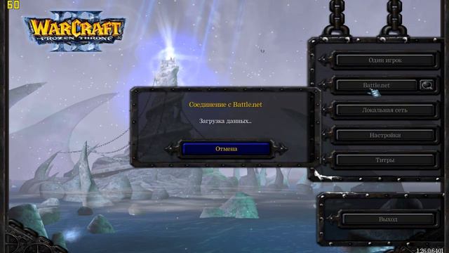 Все в BattleNet ! смотреть онлайн