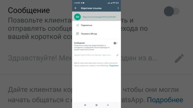 как отметить человека в stories и оставить активную ссылку на WhatsApp смотреть онлайн