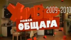 заставки Универ Новая общага 30 10 2017 10 21 Казань прогу для Вис
