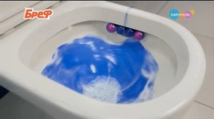 Реклама Бреф — Октябрь 2023, 20с￼