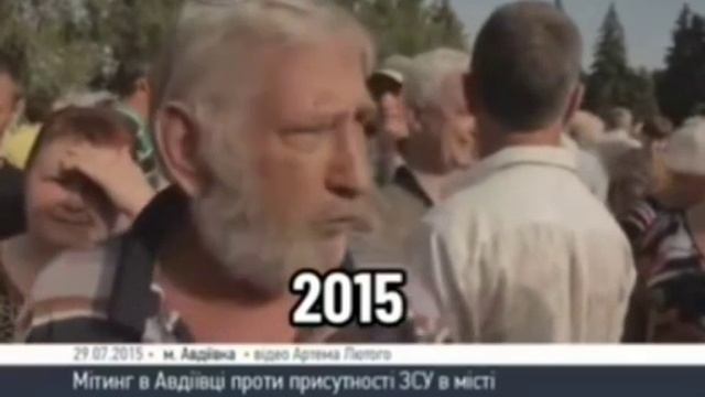 ## Авдеевка 2015 г - Жители города устраивали митинги против ВСУ и просили, чтобы их отпустили в ДНР смотреть онлайн