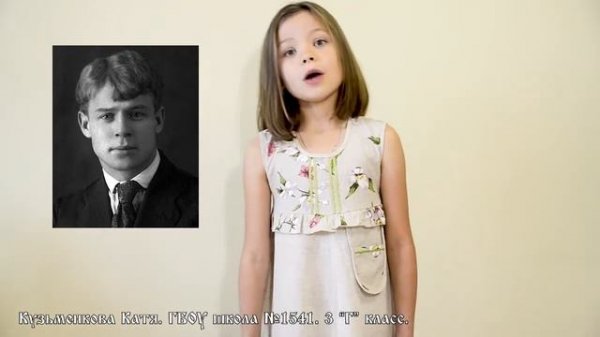 Сергей Есенин. Черёмуха. Читает: Кузьменкова Катя.