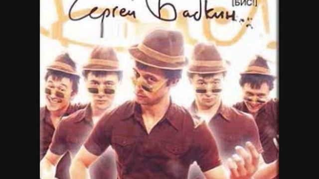 Durak - Sergey Babkin / Сергей Бабкин