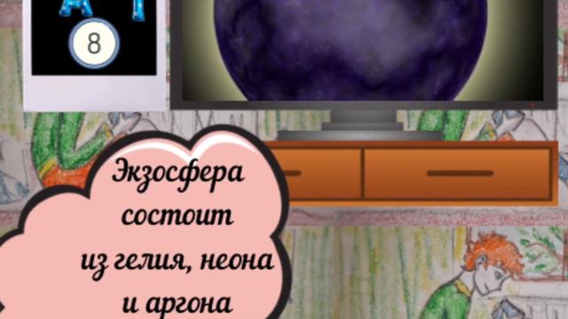 5️⃣1️⃣ ТОП 15 Фактов о Луне / Познавательно - Развлекательное Видео / Аудиостих / Азюня говорит смотреть онлайн