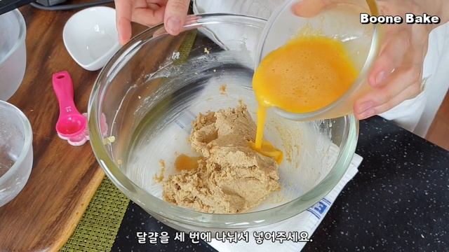 [cc]르뱅쿠키 만들기/르뱅쿠키 레시피/호두 초코칩쿠키 만들기/how to make a levain bakery cookies/recipe/유주얼쿠키 만들기/usual/ASMR смотреть онлайн