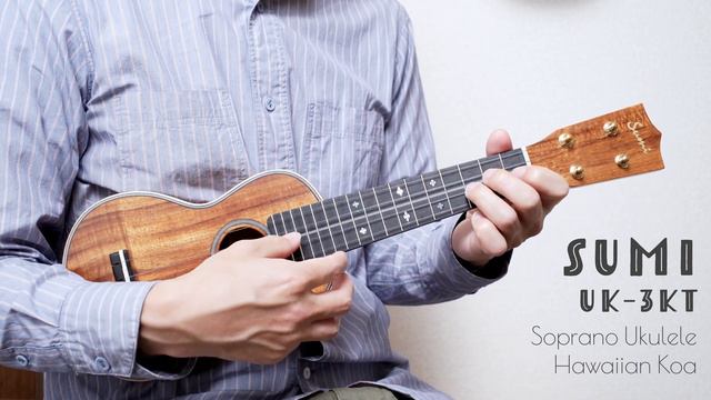 ウクレレ弾き比べ｜Sumiの3M（ホンジュラスマホガニー）と3K（ハワイアンコア） смотреть онлайн