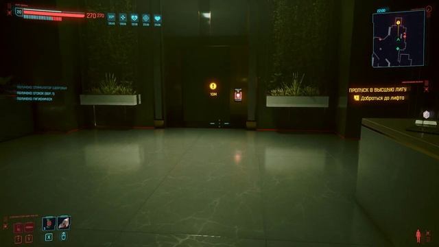Cyberpunk 2077 Отель "Компэки плаза" и легендарные скрипты. смотреть онлайн