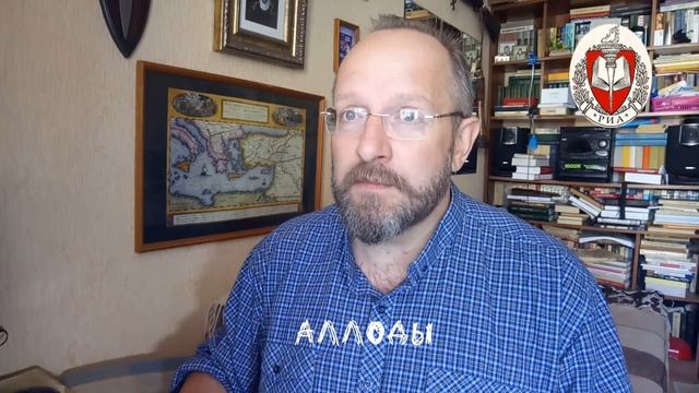 Был ли феодализм на Руси? смотреть онлайн