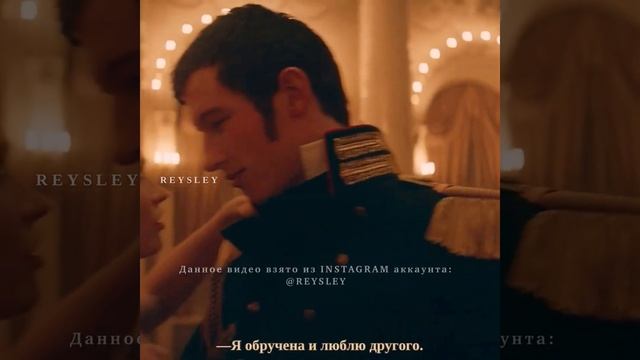 Я любил в ней душу / Андрей Болконский и Наташа Ростова смотреть онлайн