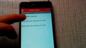 Launch EasyDiag2.0 / Mdiag стал X-431 Pro3. Активация всех марок. EOBD 22.53