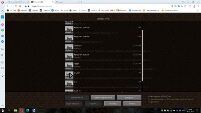 Как играть на джава серверах майнкрафта с браузера смотреть онлайн