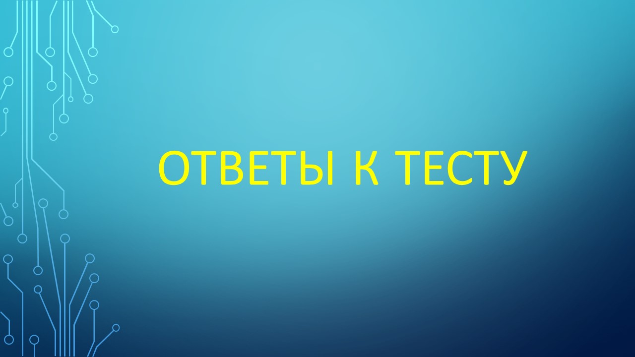 iq97.mp4 смотреть онлайн