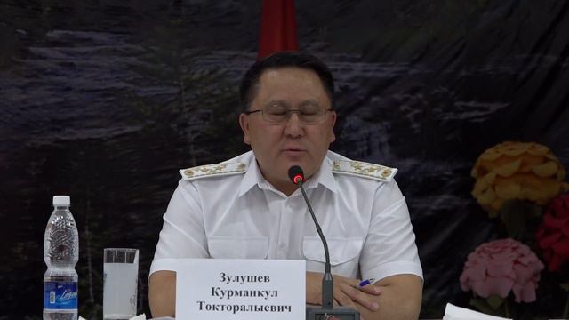 Кемин району смотреть онлайн