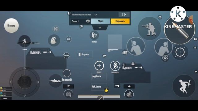 лучьшае управление для пабг 3 пальца и 6 пальцев смотреть онлайн