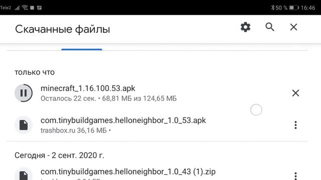 Как скачать игру Minecraft? Я скачал игру Minecraft смотреть онлайн