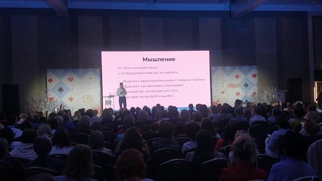 Андрей Качура Директор-Консультант NSP - Трансофрмация личности = Трансформация бизнеса. Москва 202 смотреть онлайн