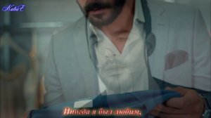 № 81 Ask Izi  (След любви)