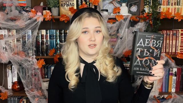 ?все тайны ТЕМНЫХ АКАДЕМИЙ / подборка книг ? / dark academia что за зверь и с чем его едят смотреть онлайн