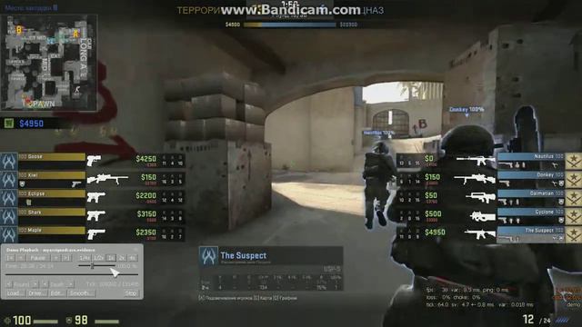 Патруль в CS:GO | Демка лагает?! смотреть онлайн