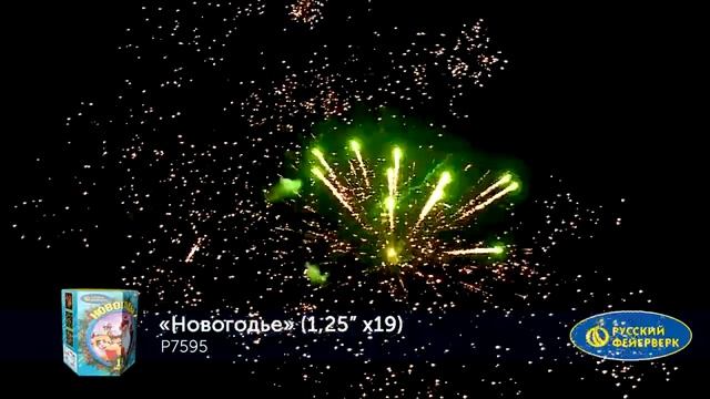 P7595 "Новогодье".mp4 смотреть онлайн