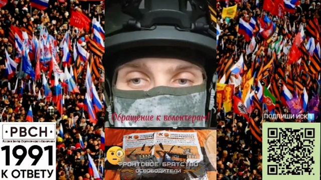 🔥Позывной "Металл" из зоны СВО обращается к нашим Волонтёрам-Добровольцам🇷🇺 смотреть онлайн