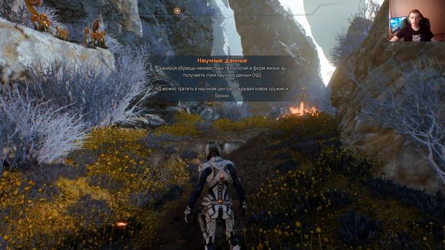 Mass Effect Andromeda ( Масс Эффект Андромеда ) прохождение часть 1 смотреть онлайн
