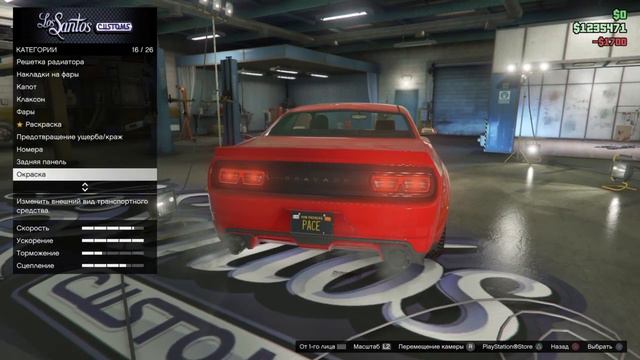 САМЫЙ МОЩНЫЙ МАСЛКАР В GTA 5 ONLINE (ИГРАЮ НА PS4) смотреть онлайн