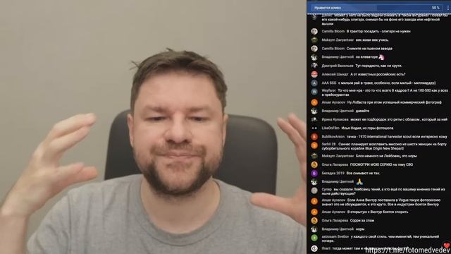 Энни Лейбовиц, Джеф Безос и Лорен Санчес - Что это было???