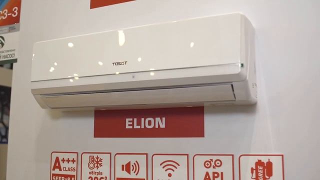 Видеообзор кондиционеров TOSOT Elion