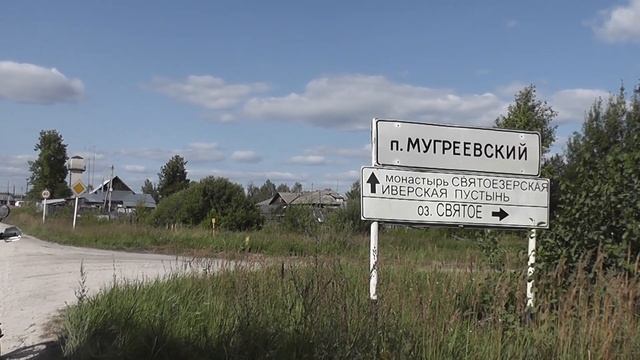 Мотопоездка на озеро Святое. Южский район. Часть 2. смотреть онлайн