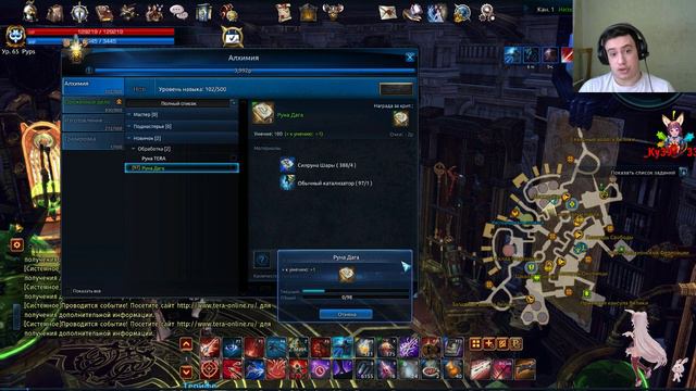 Tera , немножко фарма арен и боссов смотреть онлайн