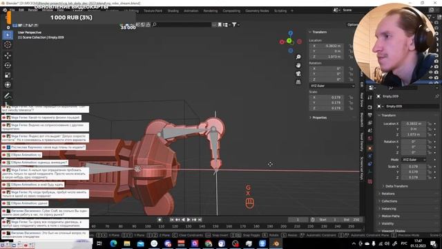 Инверсная Кинематика в Blender 3D Basic смотреть онлайн