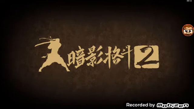 Shadow fight 2 1 телохранитель Сегуна смотреть онлайн