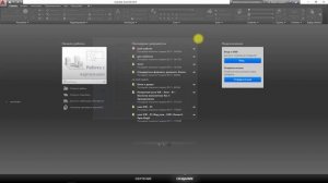 [Урок AutoCAD] Установка пользовательского шаблона
