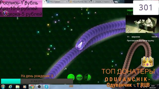 ♥♥(РЕАКЦИИ НА ВИДЕО) 300+ ДОНАТИК♥♥ смотреть онлайн