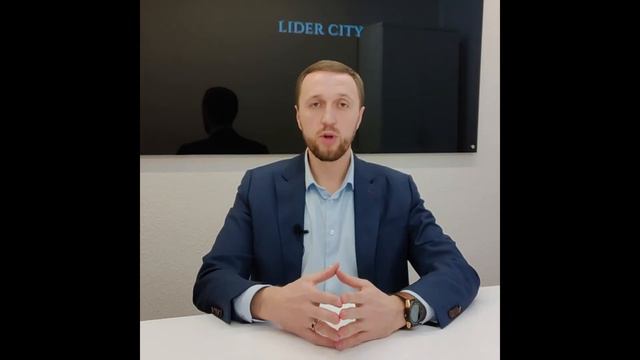 Обращение руководителя Lider City смотреть онлайн