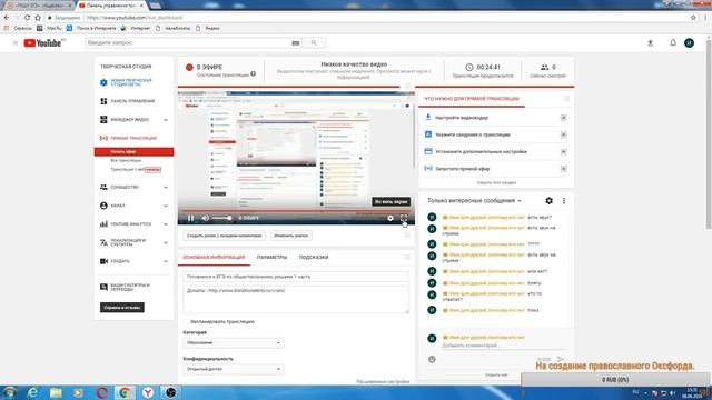 Готовимся к ЕГЭ по обществознанию, решаем 1 часть смотреть онлайн