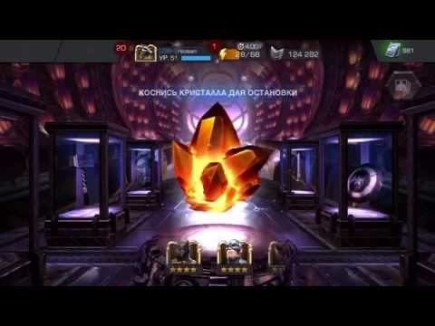 Марвел битва чемпионов-Или как Всегда! смотреть онлайн