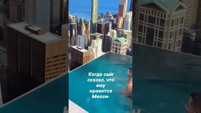 Криштиану Роналду дал маху!) смотреть онлайн