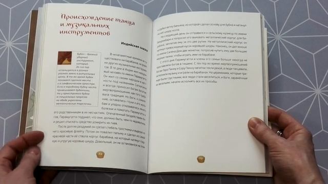Книги о балете. "Читариум" смотреть онлайн