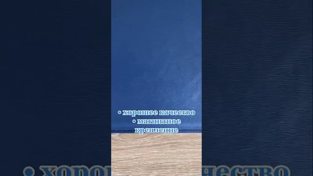 Недорогой чехол для ноутбука на Wildberries смотреть онлайн