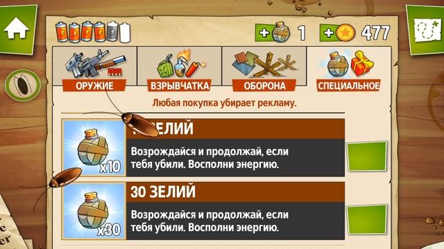 БИТВА ЗА БОЛОТО [2] АТАКА КРЫС и БОБРОВ Весёлая Игра про БОЛОТНУЮ УТАКУ / Swamp Attack смотреть онлайн