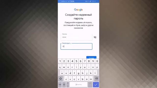 КАК СОЗДАТЬ GOOGLE АККАУНТ ПОЧТУ GMAIL НА СМАРТФОНЕ смотреть онлайн