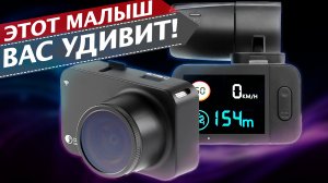 Обзор на видеорегистратор Daocam UNO Wi Fi и GPS отзыв владельца